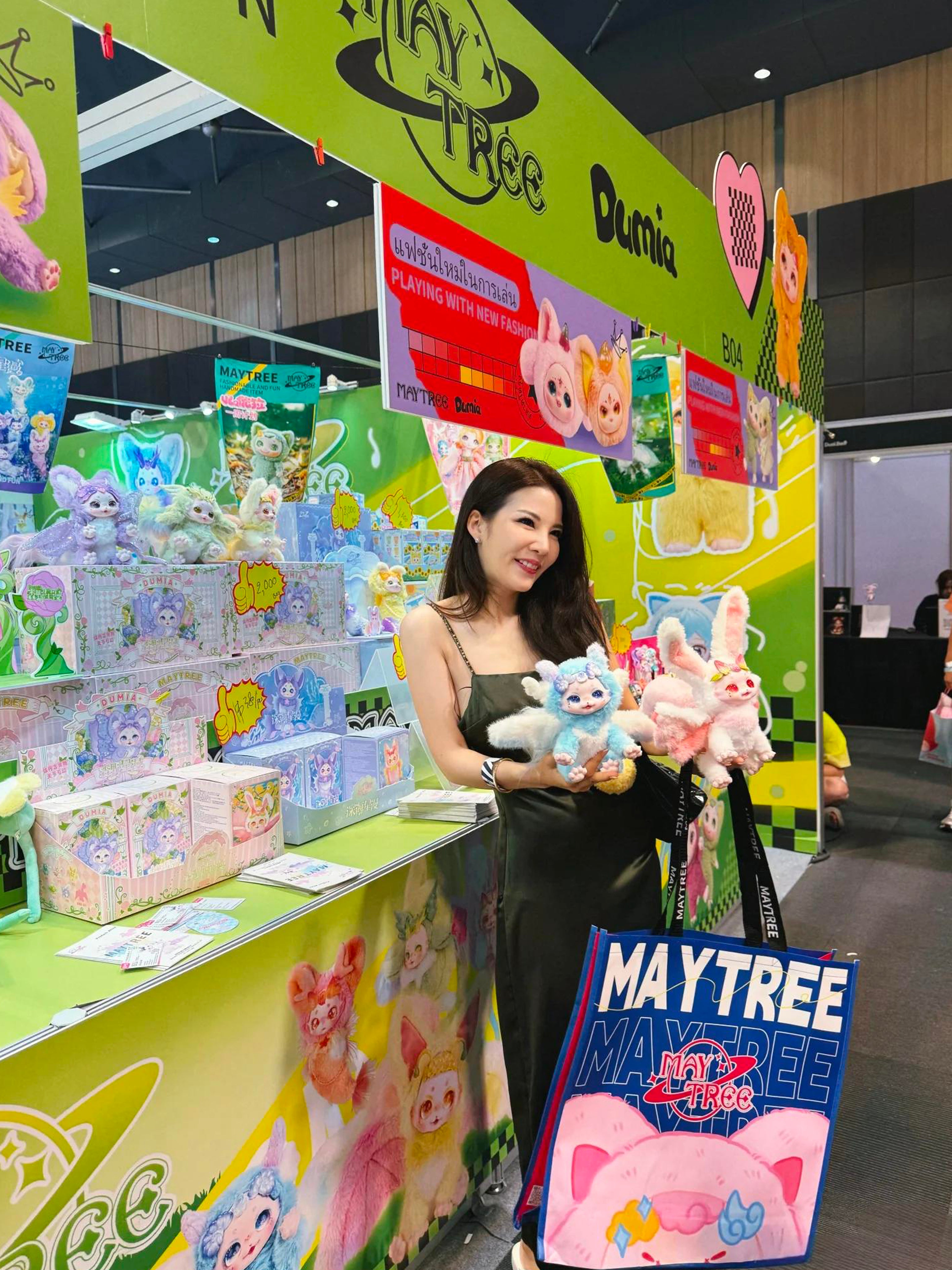 Maytree