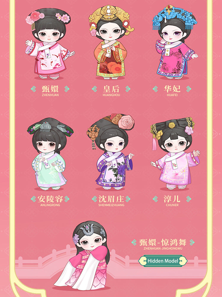 Maytree Zhen Huan Zhuan series blind box official authorization
