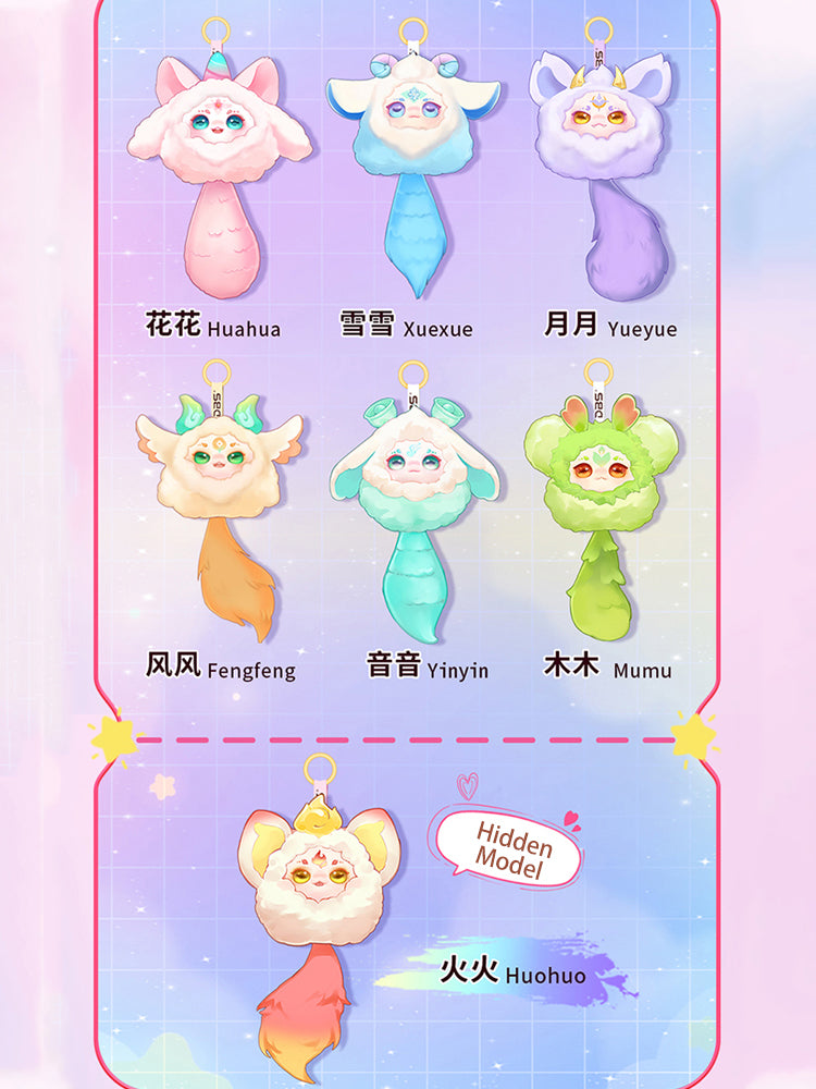 Maytree Star Card Dream Girl Xiangyun Elf Keychain Pendant