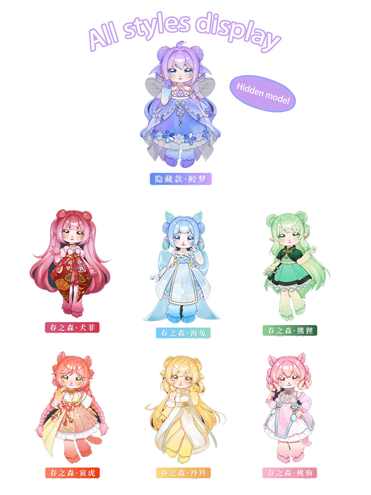 Maytree blind box Spring Forest beast body series