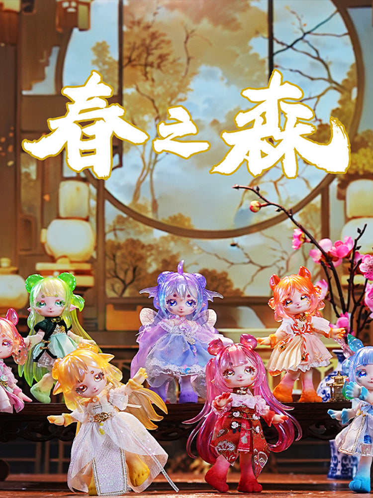 Maytree blind box Spring Forest beast body series