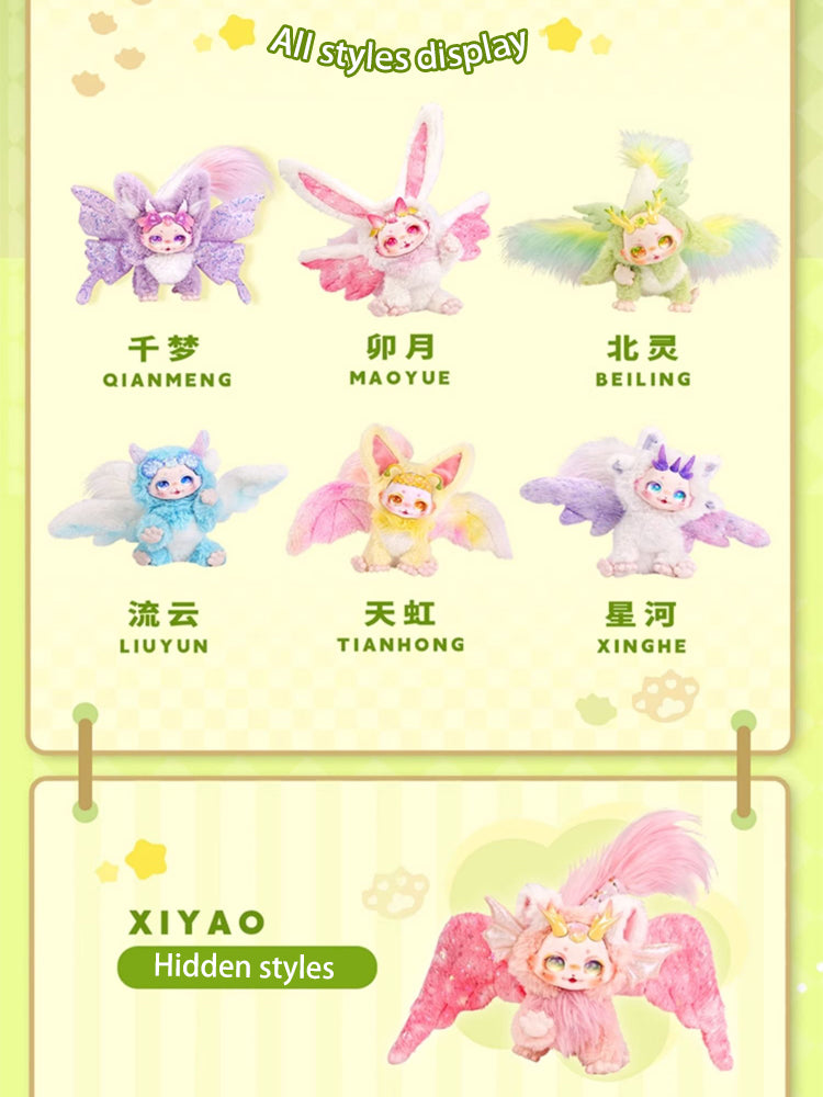 MAYTREE blind box DUMIA series Morino Star Man